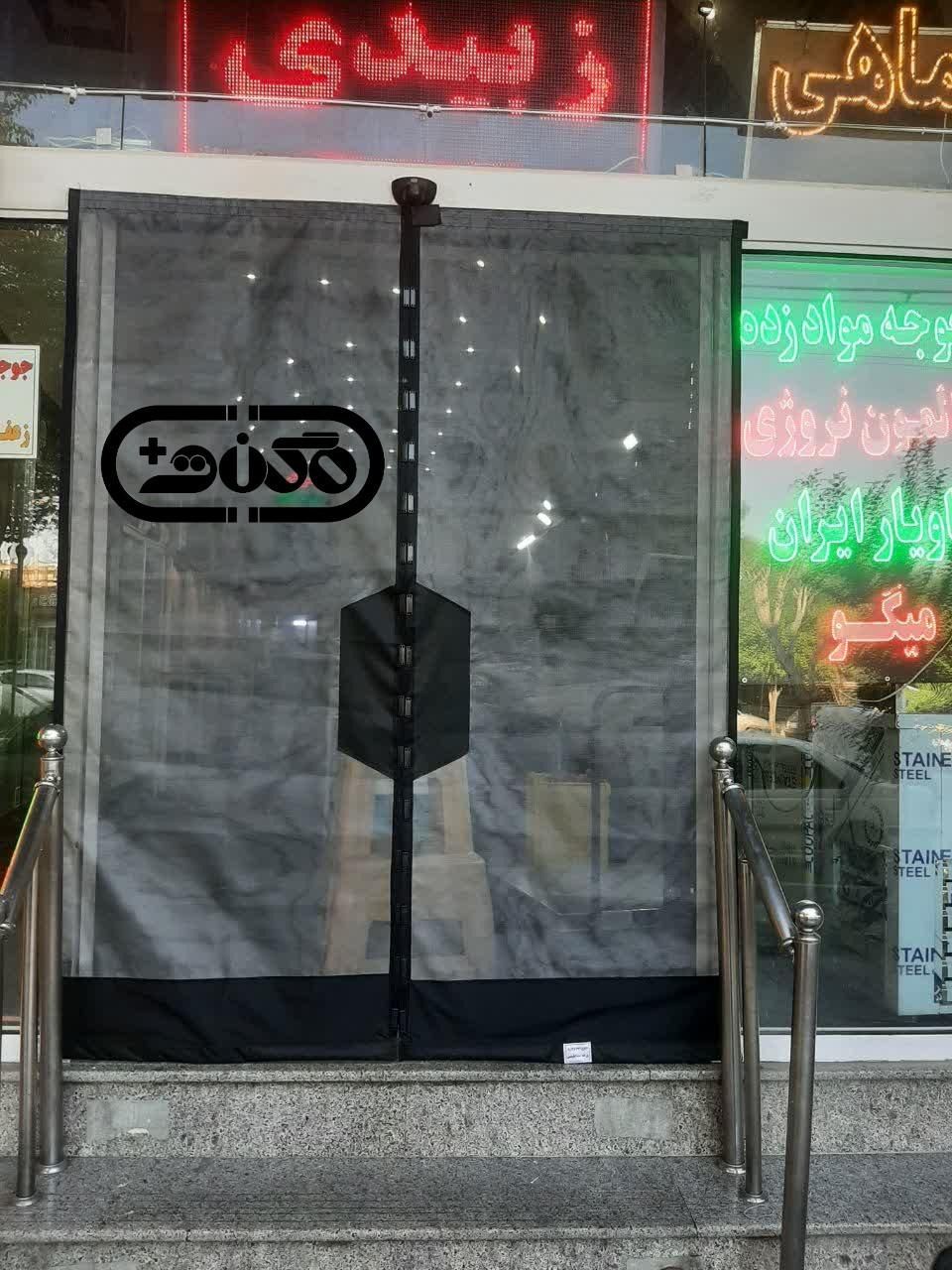 پرده مغناطیسی توری مگنتی پلاستیک آهنربایی تک/عمده|پرده، رانر، رومیزی|اصفهان, باغ زیار|دیوار