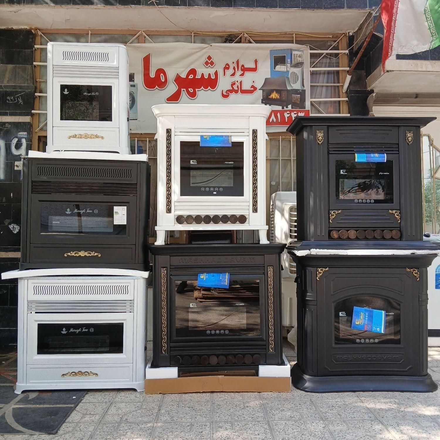 خردکن غذاسازفلرباگارانتی باارسال خرد کن|خردکن، آسیاب، غذاساز|مشهد, طلاب|دیوار