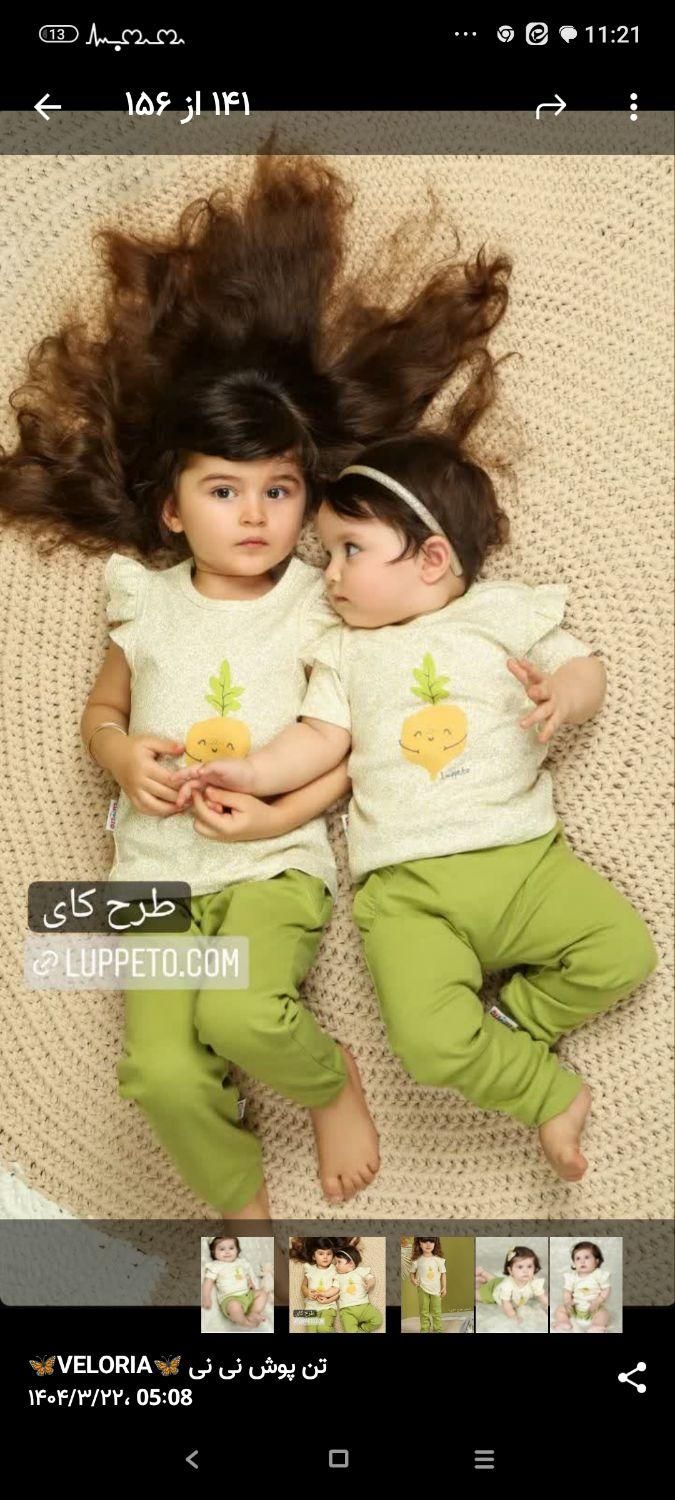 لباس بچه گانه|کفش و لباس بچه|تاکستان, |دیوار