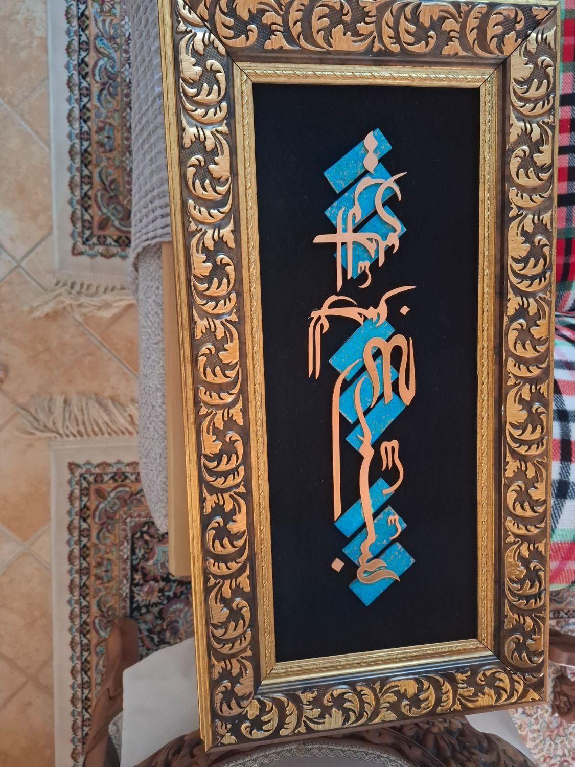 حراج مقداری وسایل منزل فرش ومیز تلفن|فرش|بروجرد, |دیوار