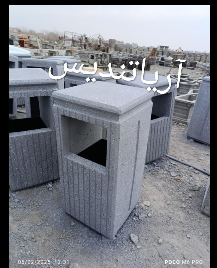 سطل زباله بتنی سطل زباله پارکی شهری گلدان بتنی سطل|مصالح و تجهیزات ساختمان|تهران, شهر‌زیبا|دیوار