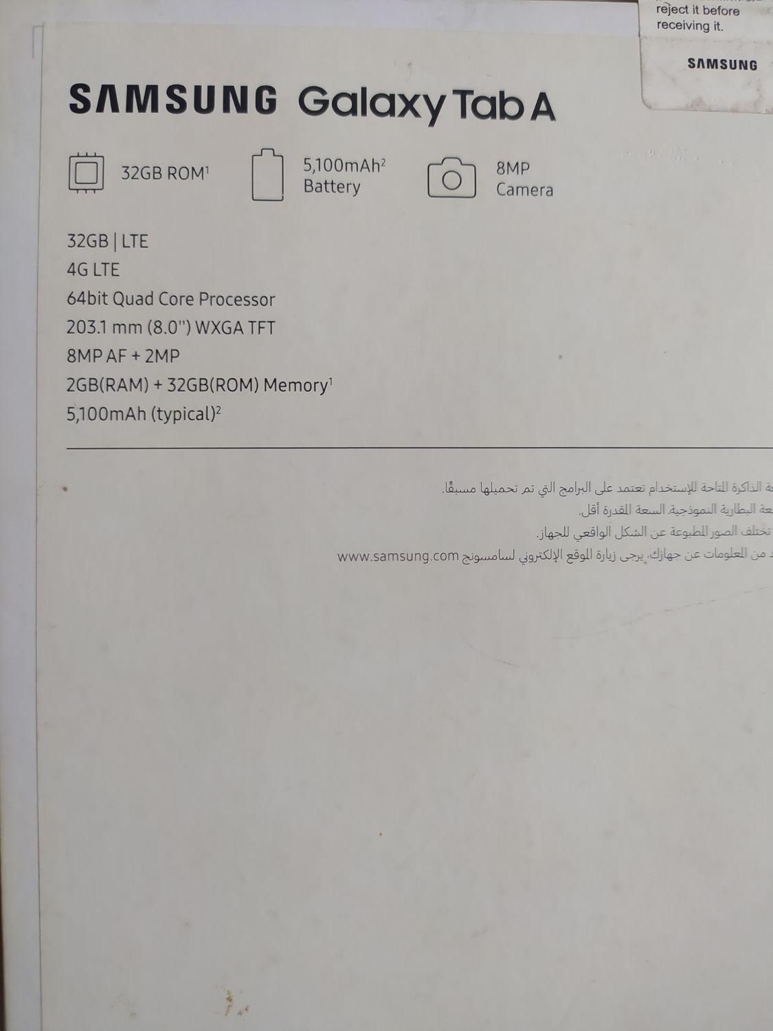 تبلت tab a سامسونگ|تبلت|تهران, سیدخندان|دیوار