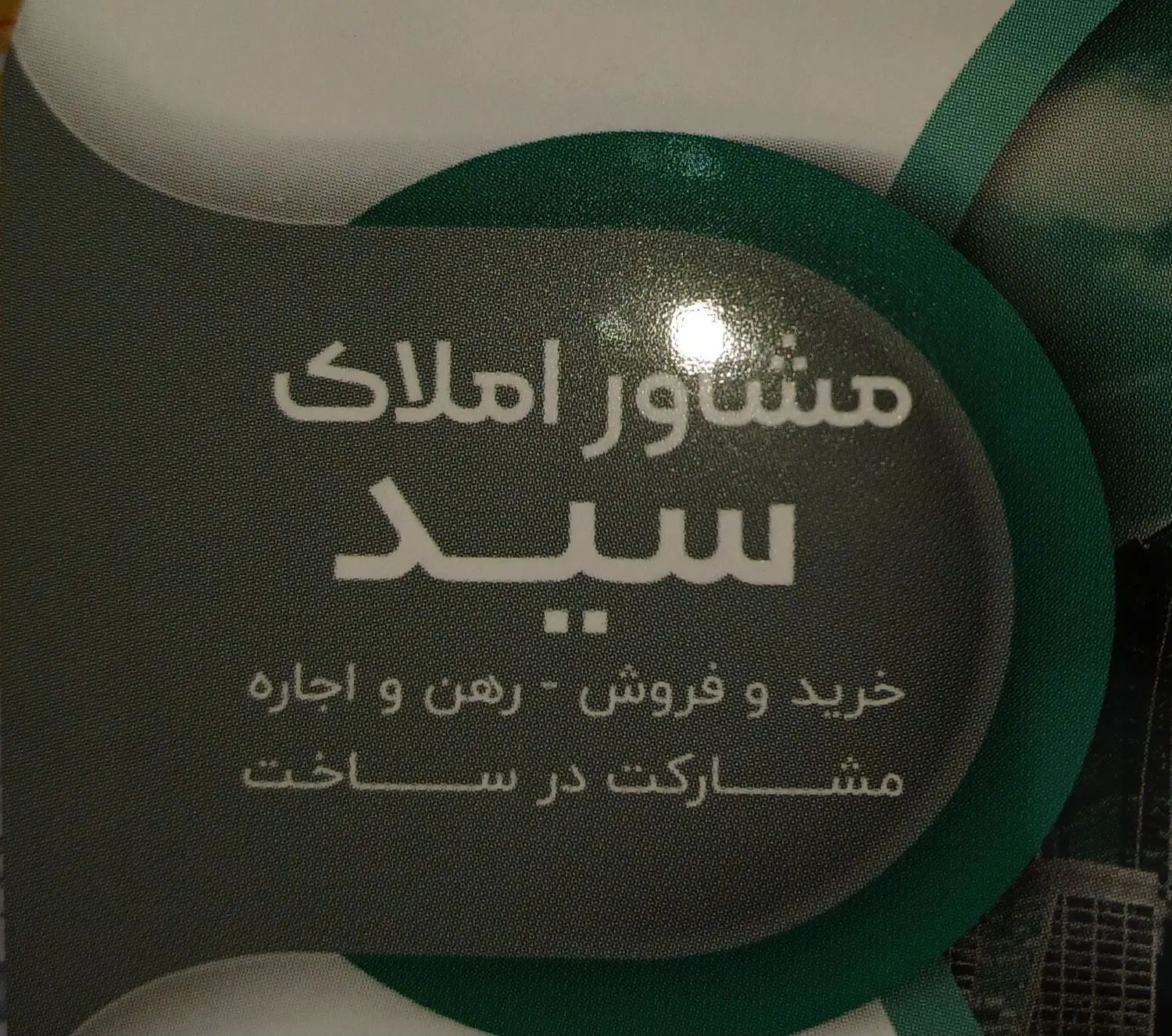 ۴۰متر تجاری دائم ادیب۴۸قاسم آباد سند دو دانگ|فروش مغازه و غرفه|مشهد, مشکینی (شهرک غرب)|دیوار