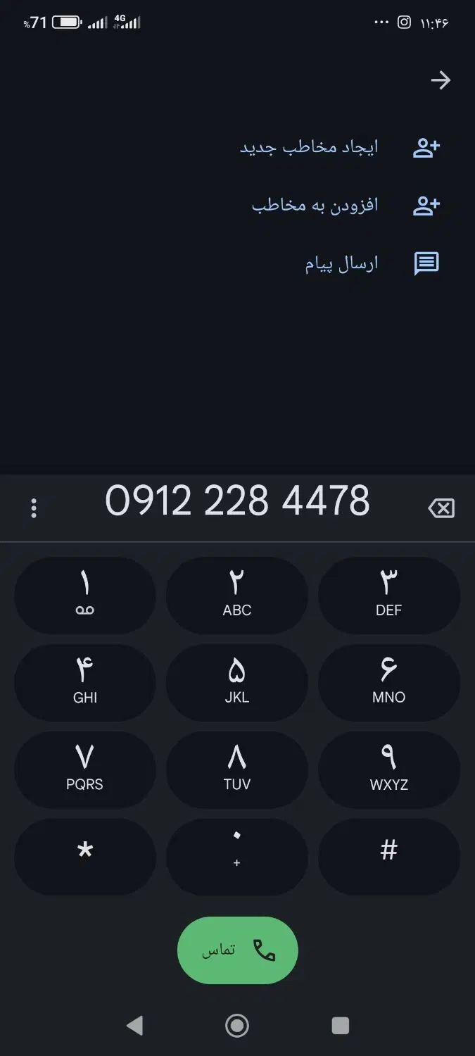 09122284478|سیم‌کارت|تهران, فلاح|دیوار