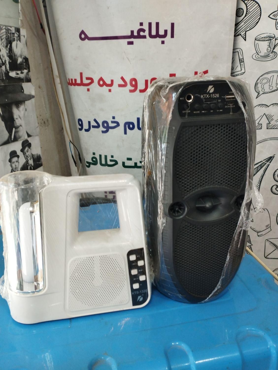 اسپیکر بلوتوثی نو|پخش‌کننده همراه|تربت‌حیدریه, شهید بهشتی|دیوار