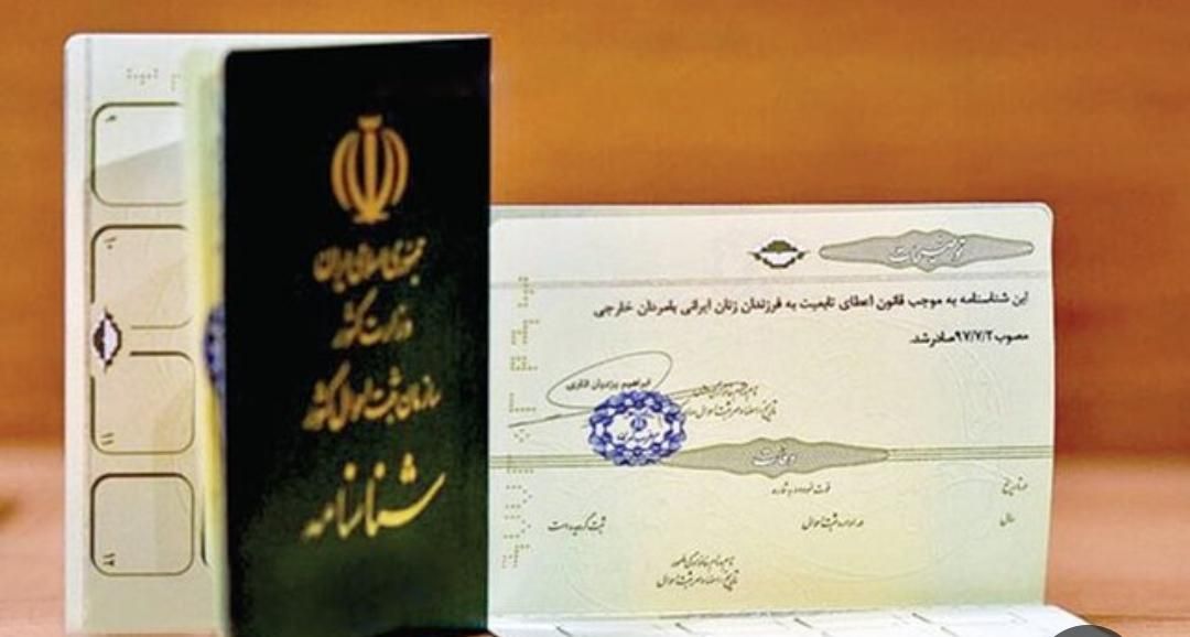 مشاوره امور کارت های شناسایی|خدمات آموزشی|شوشتر, |دیوار