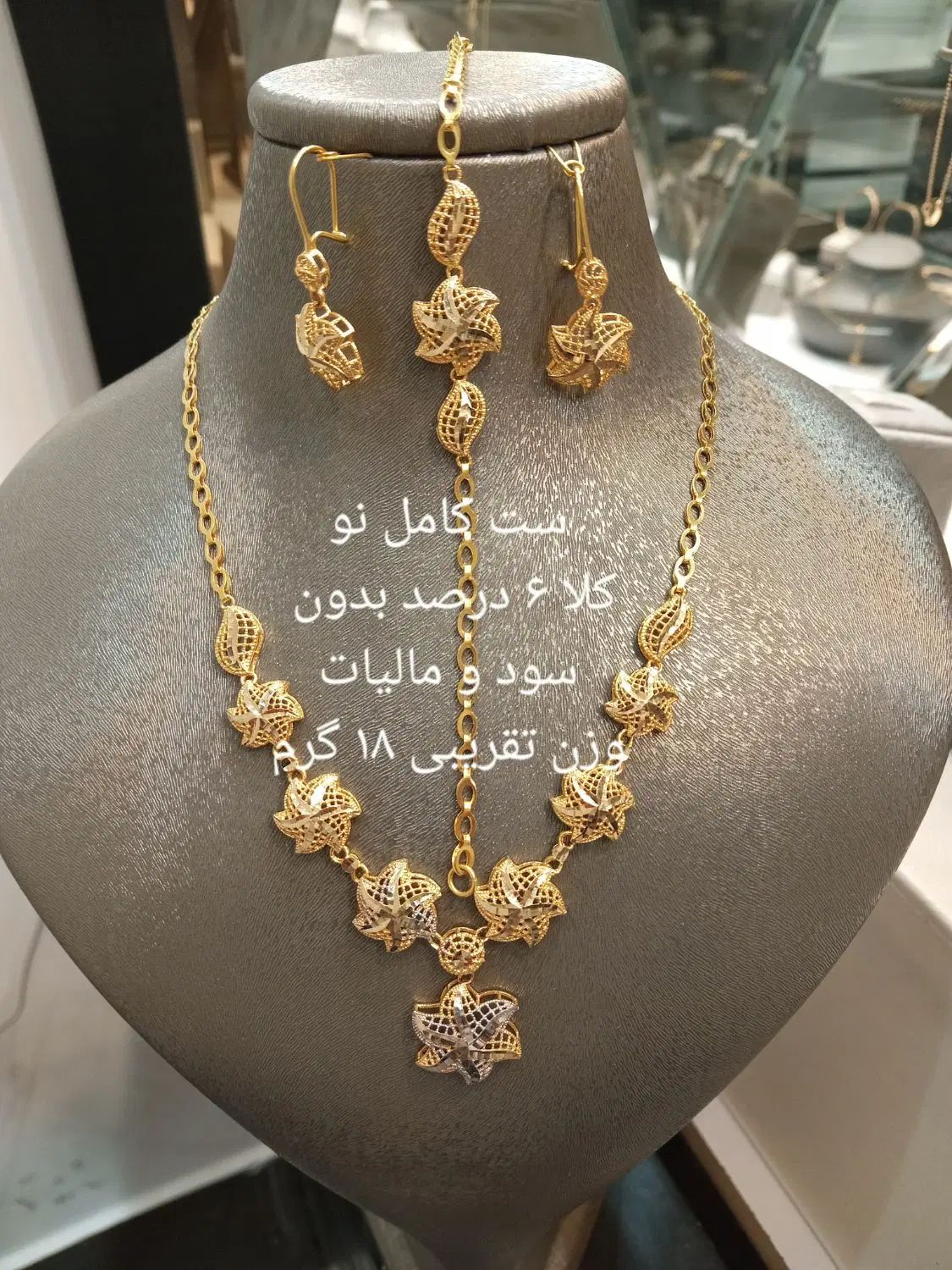 طلا کم اجرت کلا ۳ درصد روی تابلو|جواهرات|تهران, شهرک ولیعصر شمالی|دیوار