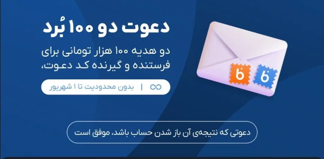 دریافت رایگان هدیه ۱۰۰ هزارتومانی|کارت هدیه و تخفیف|تهران, حسن‌آباد|دیوار