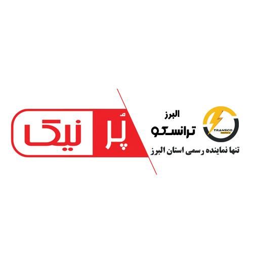 ترانس استابلایزر(نمایندگی رسمی و انحصاری پرنیک)|قطعات و لوازم جانبی رایانه|کرج, جهان‌شهر|دیوار