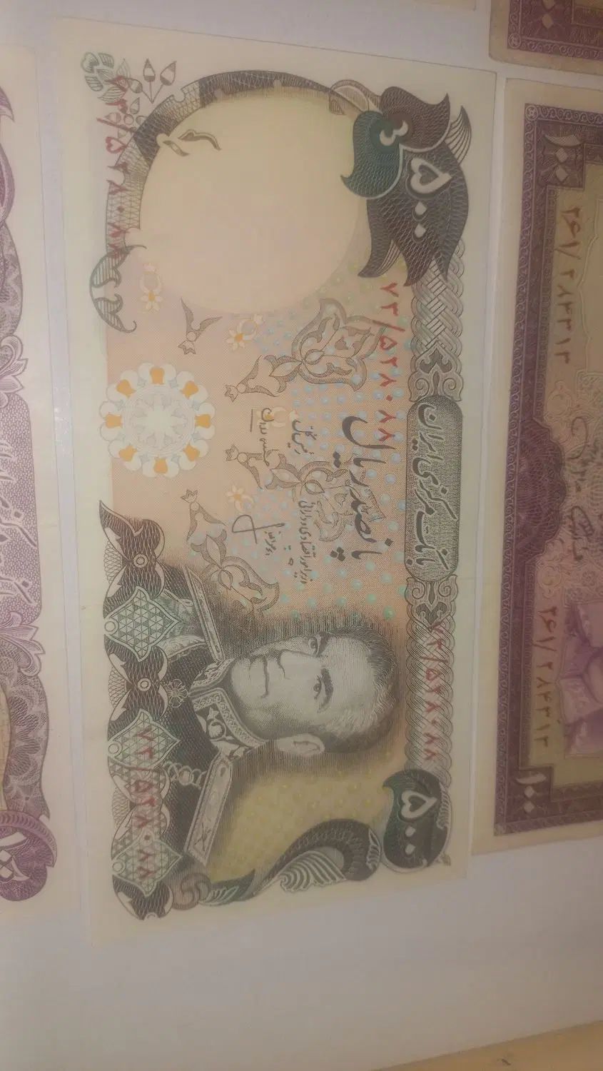 ۱۸ برگ اسکناس سوپر بانکی و بانکی و در حد  پهلوی|کلکسیون سکه، تمبر، اسکناس|تهران, نیروی هوایی (پیروزی)|دیوار