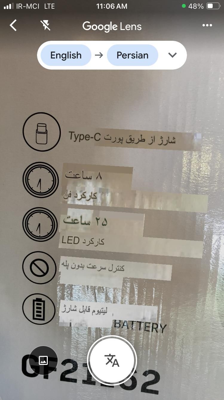 پنکه شارژی جیپاس LED دار|پنکه و تصفیه‌کنندهٔ هوا|تهران, هروی|دیوار