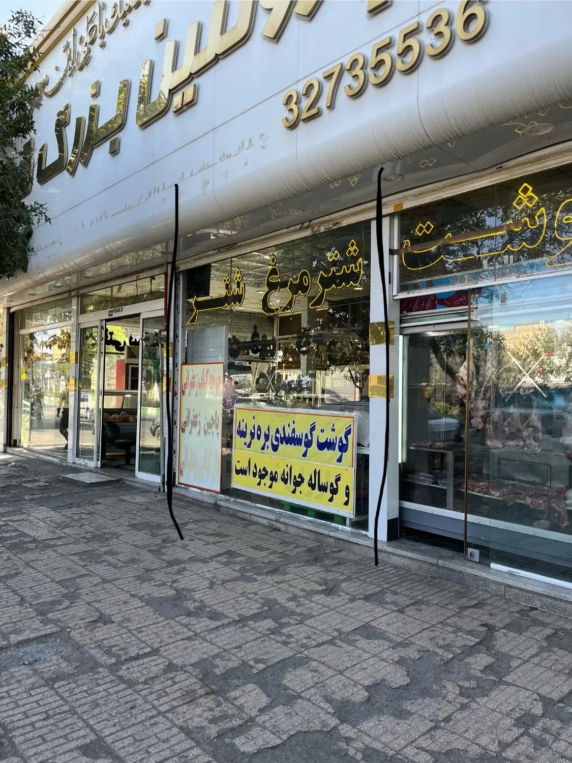 فروش مغازه تجاری ۳۸ متری در خیابان رسالت ۵۰|فروش مغازه و غرفه|مشهد, گاز|دیوار