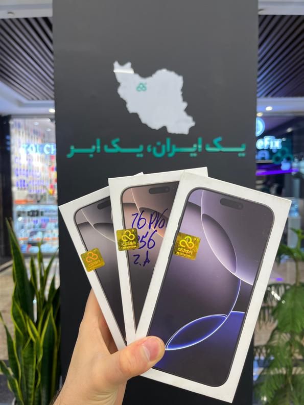 اپل iPhone 16 Pro Max با حافظهٔ ۲۵۶ گیگابایت|موبایل|تهران, سعادت‌آباد|دیوار