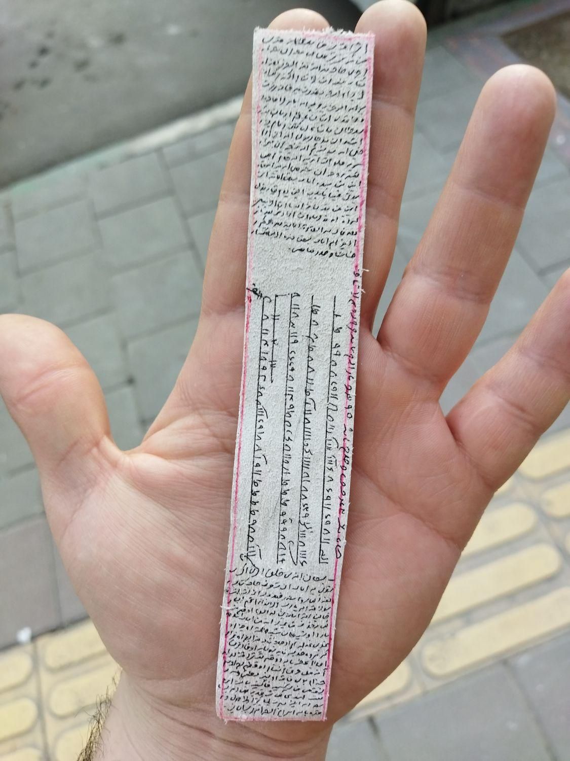 حرز جواد|بدلیجات|ارومیه, |دیوار