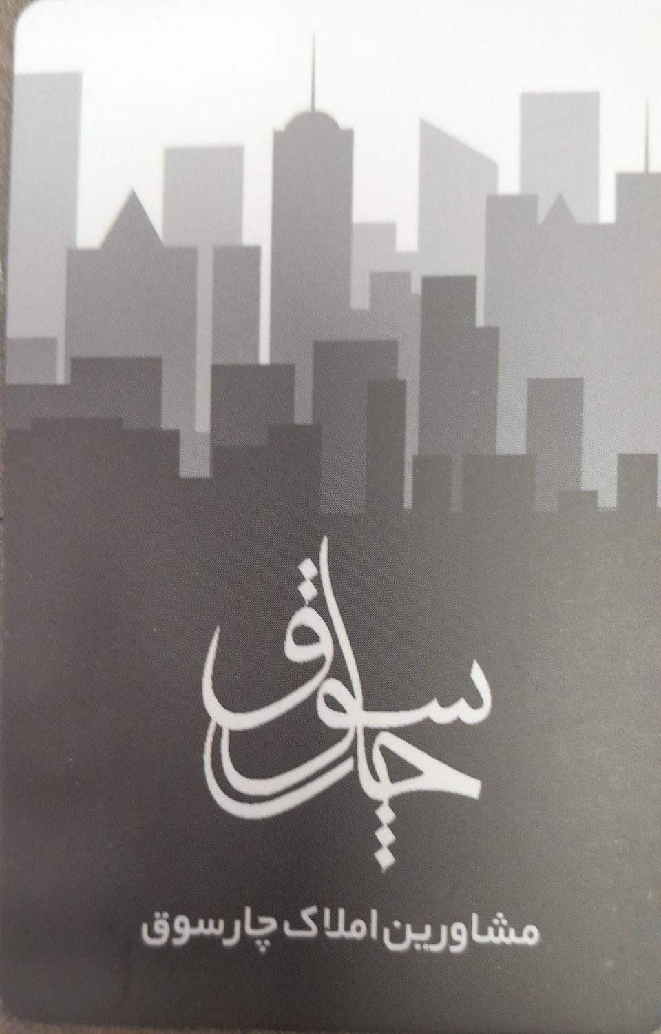آپارتمان ۵۰ متری ۱ خوابه همکف*املاک چارسوق*|اجارهٔ آپارتمان|تهران, اسکندری|دیوار