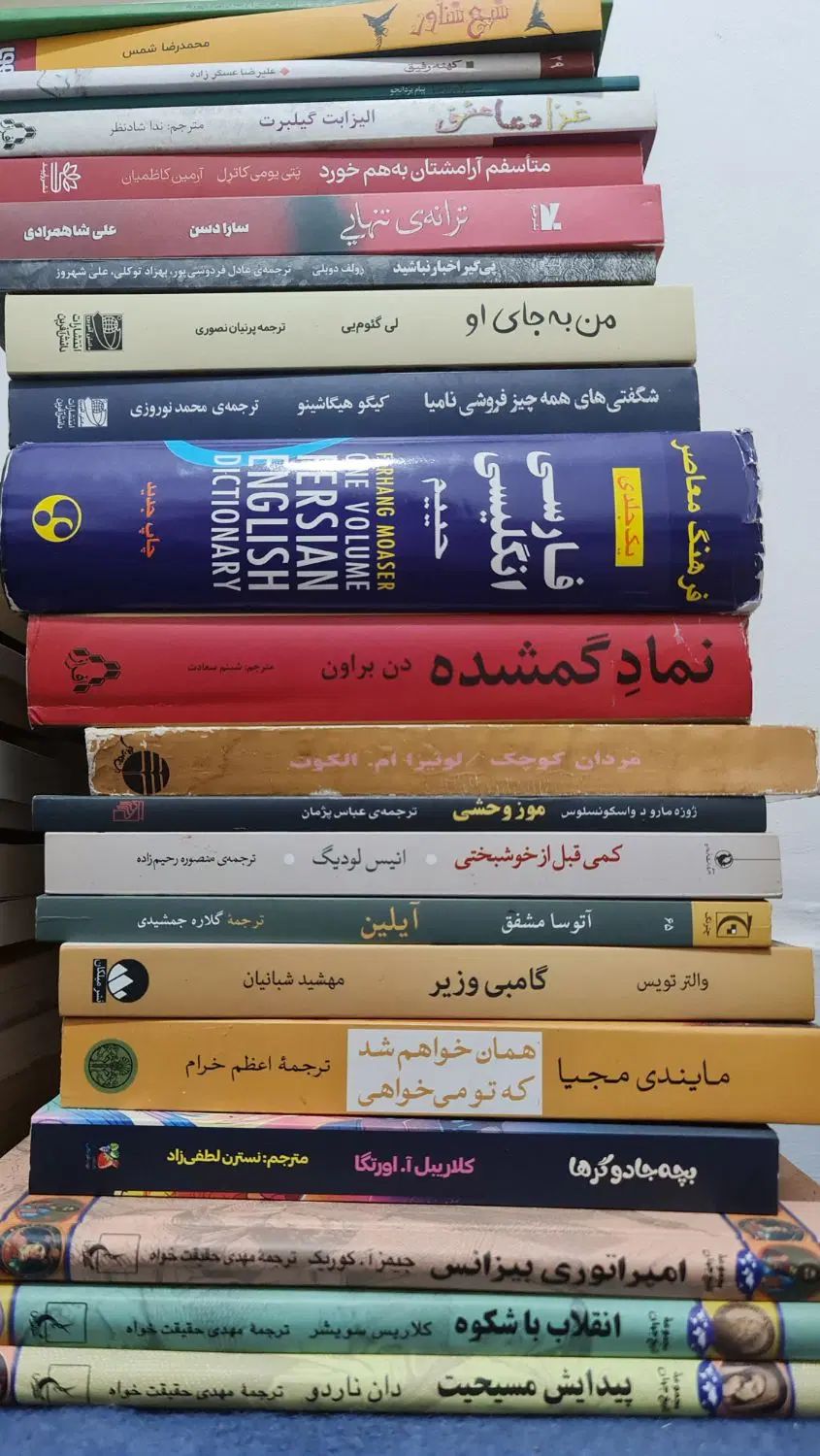 ۱۰۰ جلد کتاب جلدی ۱۵ هزارتومان|کتاب و مجله آموزشی|تهران, تهرانسر مرکزی|دیوار