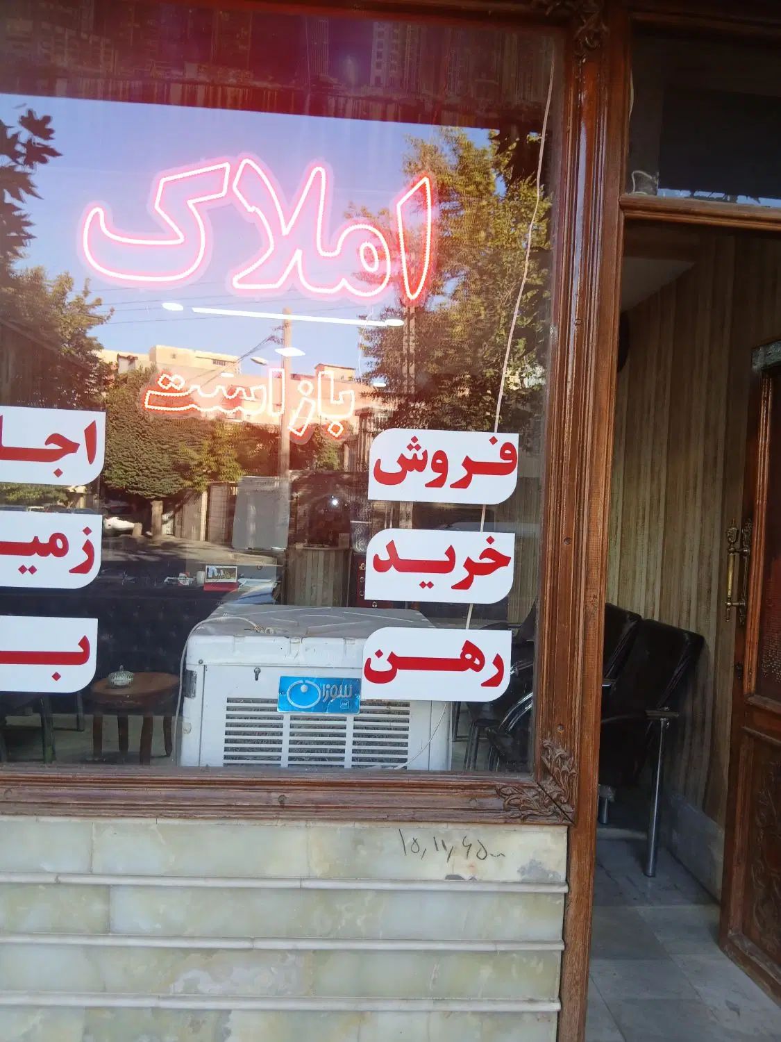 آپارتمان مسکن ملی ۸۵متر خ ابوالفتحی۸شهریور|فروش آپارتمان|ارومیه, |دیوار