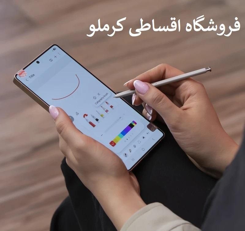 گوشی سامسونگS25 Ultra باچک وبازنشسته فروشگاه کرملو|موبایل|کرج, اصفهانی‌ها|دیوار