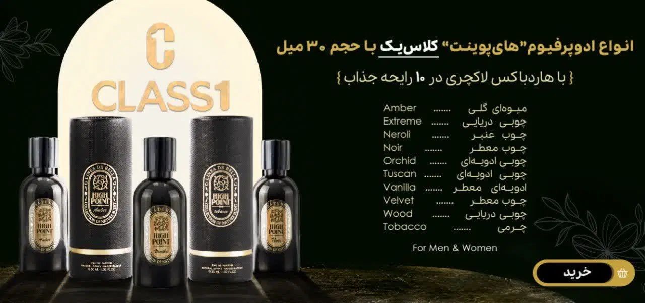 فروش فوق العاده محصولات Trust با تخفیف ۲۰درصد|آرایشی، بهداشتی، درمانی|اهواز, اهواز|دیوار