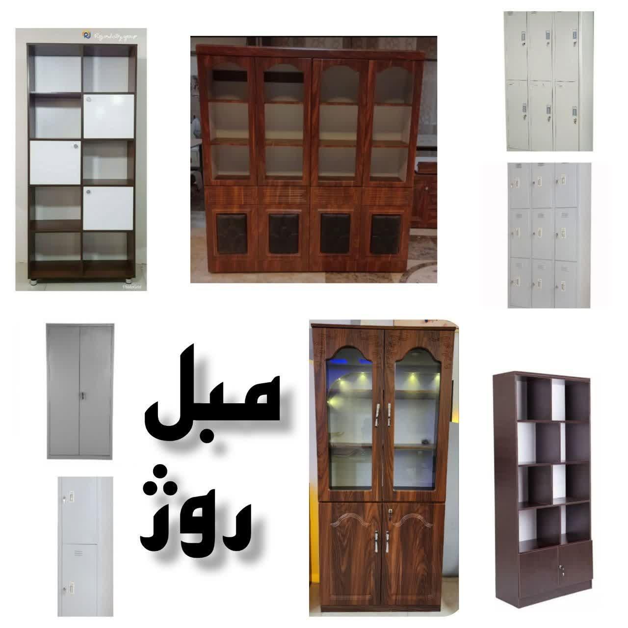 مبل اداری روژ|مبلمان اداری|همدان, |دیوار