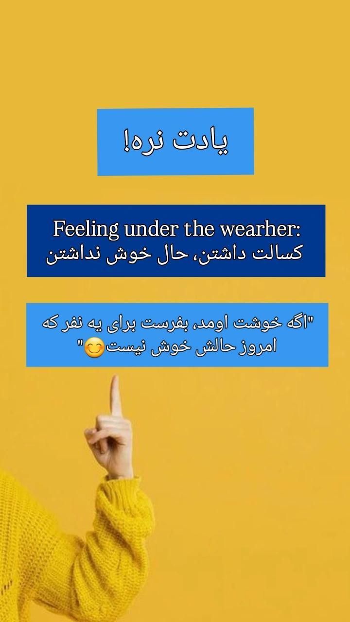 آموزش آنلاین زبان انگلیسی|خدمات آموزشی|تهران, پونک|دیوار