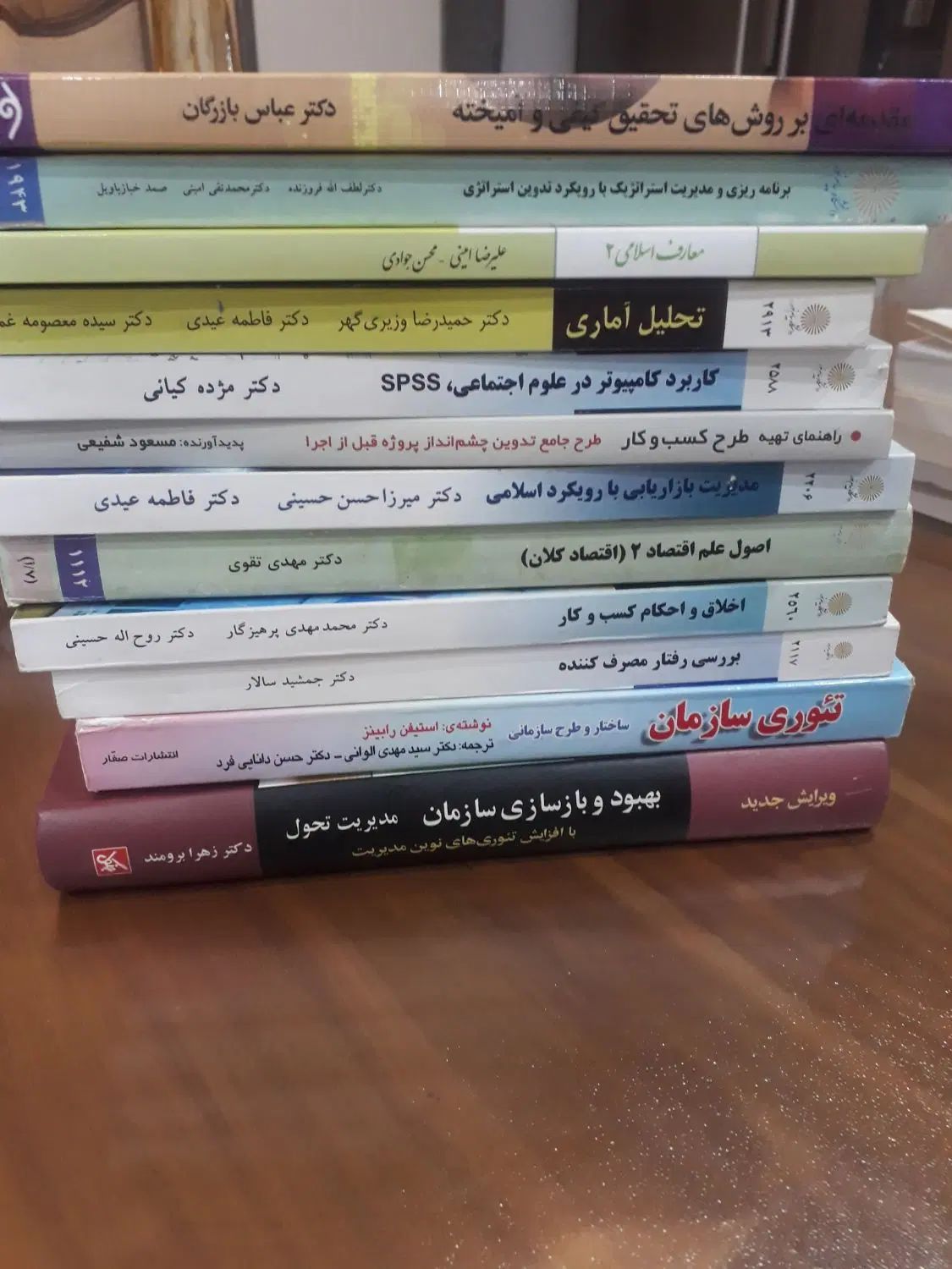 کتاب ارشد مدیریت بازرگانی|کتاب و مجله آموزشی|اصفهان, روشن‌دشت|دیوار