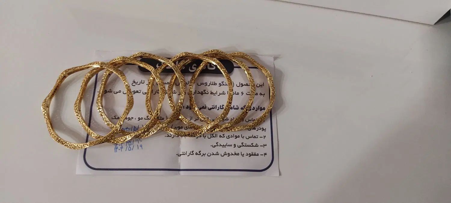 النگو فیوژن طلا روس اصل با ضمانت نامه رنگ|بدلیجات|خرم‌آباد, |دیوار