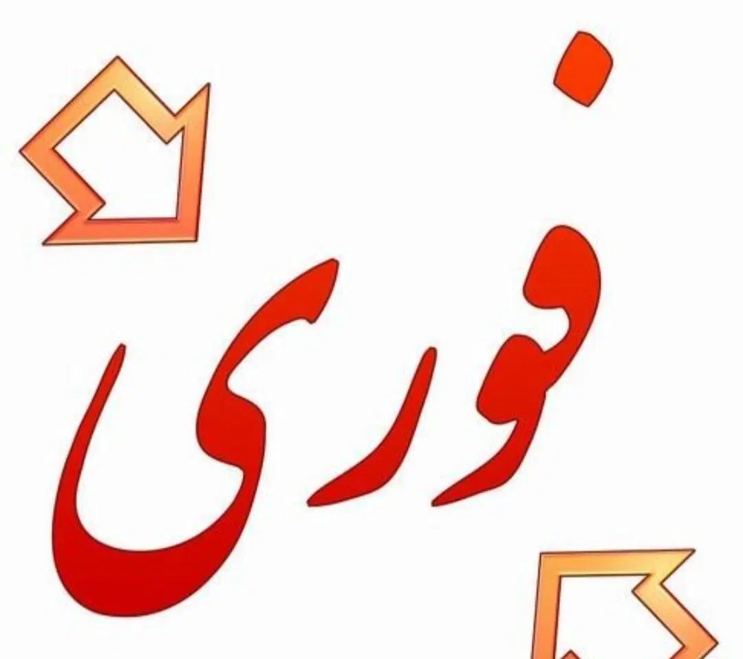 اجناس مغازه عمده و تک زیر قیمت تغییر شغل|حراج|تهران, فدک|دیوار