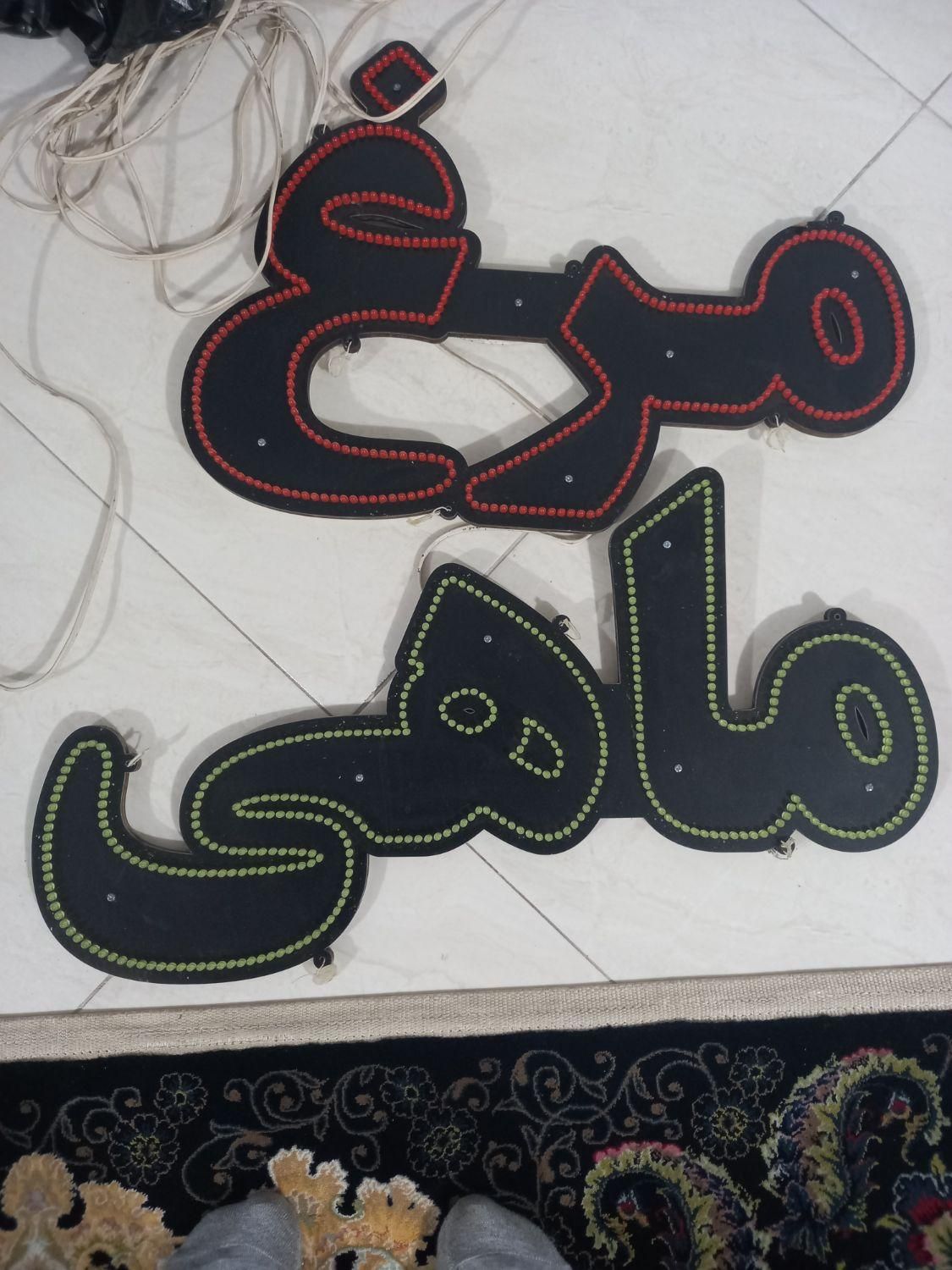ال ای دی مرغ و ماهی|تلویزیون و پروژکتور|همدان, |دیوار
