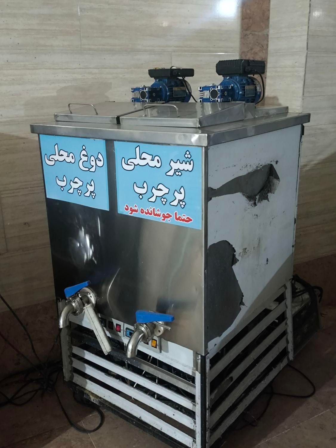 فروش/خریدارکلیه لوازم رستوران کافه لبنیاتی فروشگاه|کافی‌شاپ و رستوران|تهران, گلستان (شهرک راه آهن)|دیوار