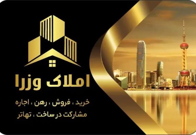 آپارتمان۱۶۲ متری،۳خوابه،فول امکانات،ویو باغ فاتح|اجارهٔ آپارتمان|کرج, کوی کارمندان شمالی|دیوار