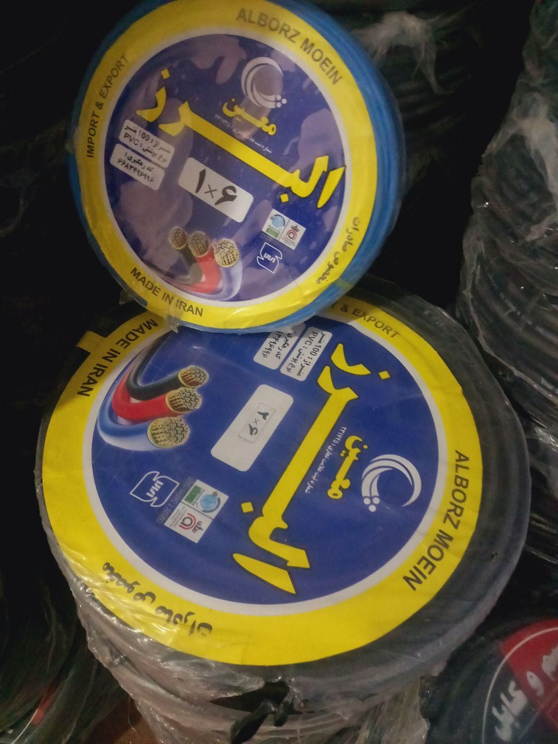 مس وارنا مغان والبرز سیم ۱.۵و۲.۵برق صنعتی|عمده‌فروشی|شیراز, طلاب|دیوار