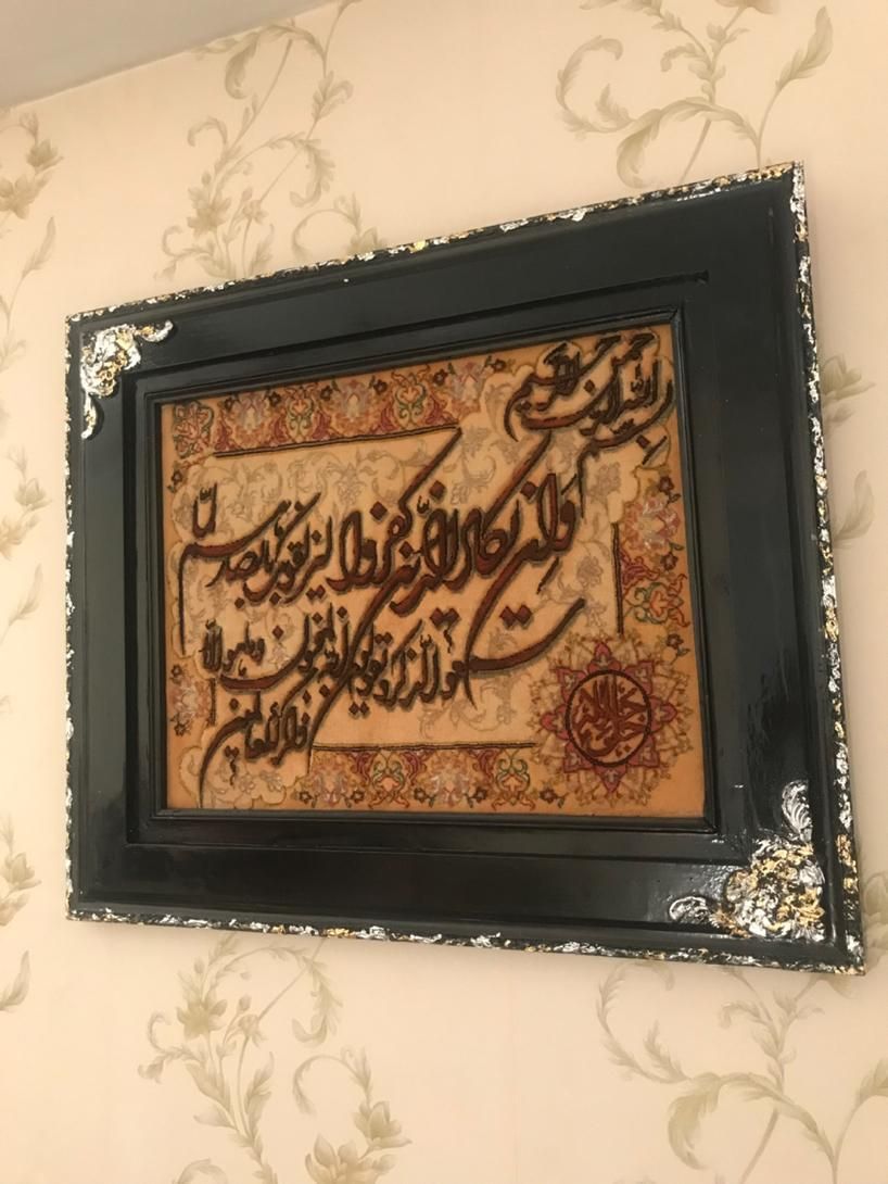 تابلو فرش دستبافت|تابلو فرش|تهران, دروازه شمیران|دیوار