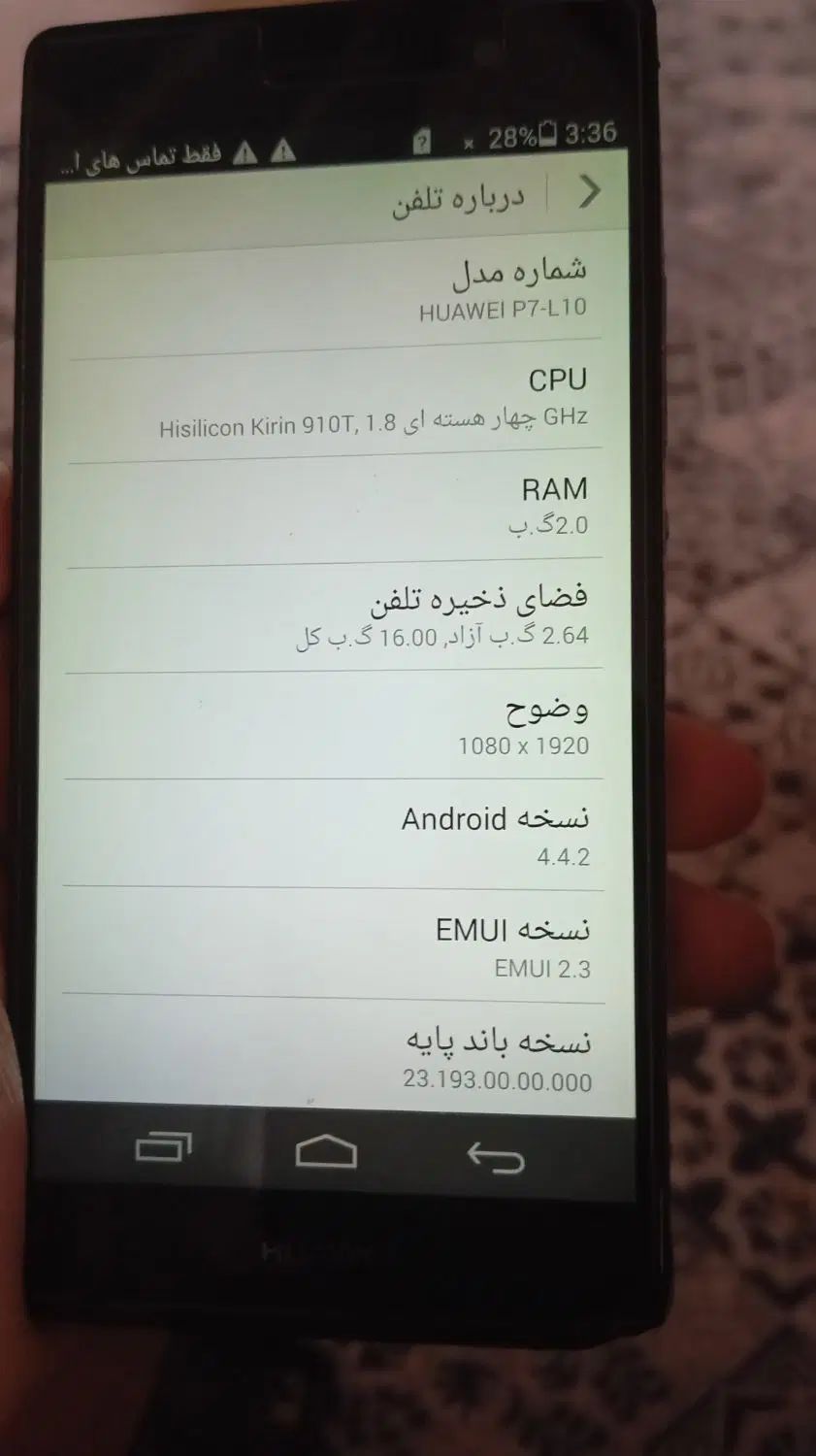 گوشی هواوی -     Huawei P7-L10|موبایل|کرج, حیدرآباد|دیوار