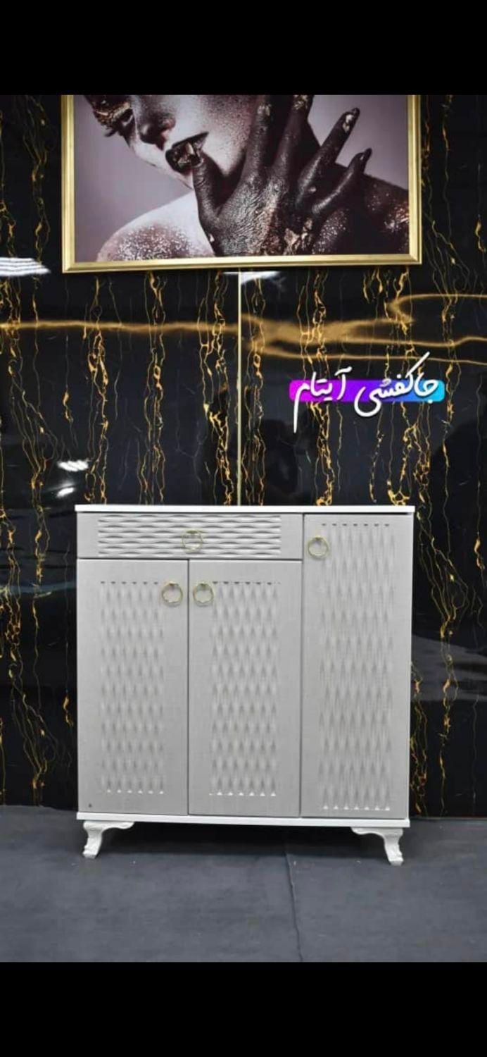 جاکفشی وکیوم وطرح دار دراورکفش|جاکفشی، کمد، دراور|تبریز, |دیوار