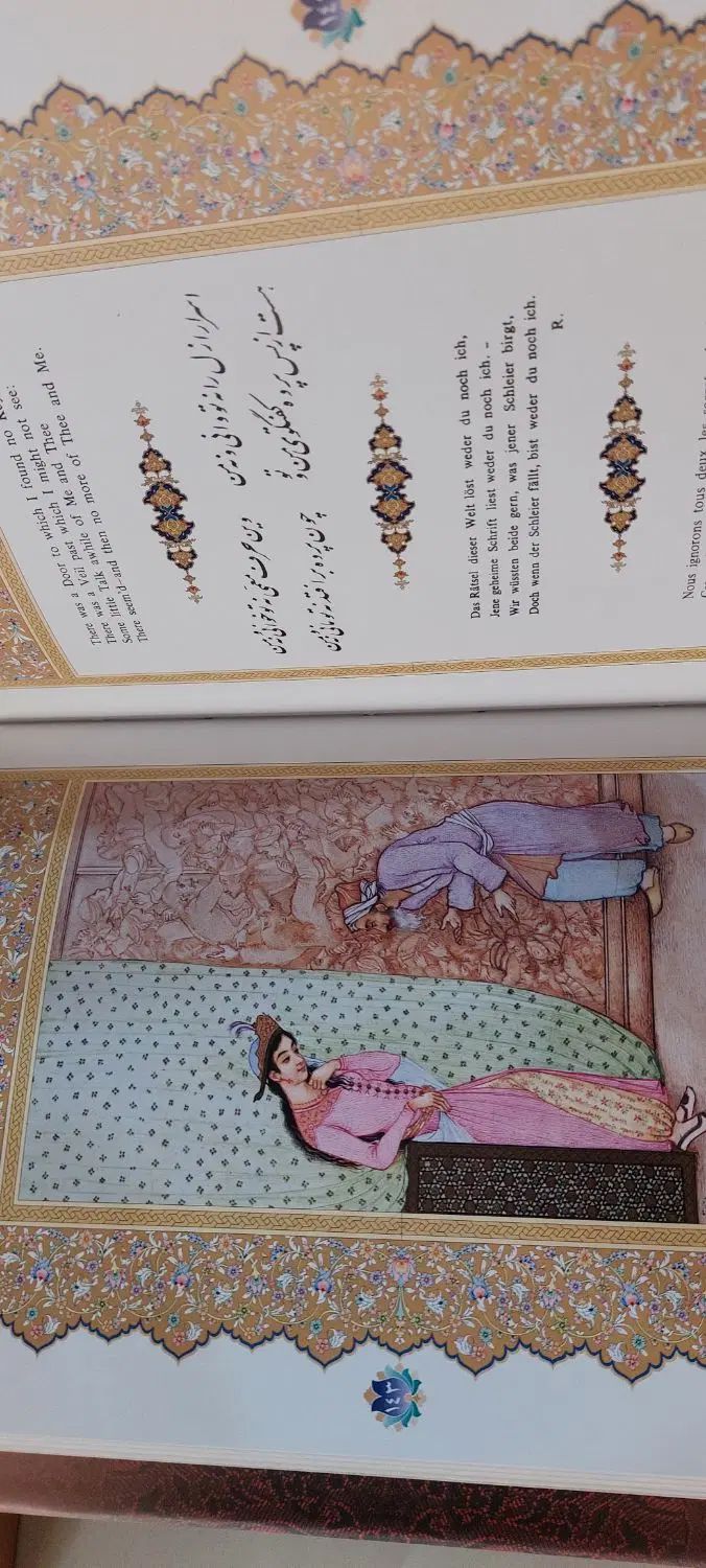 کتاب رباعیات خیام دو جلد. مناجات نامه خواجه انصاری|کتاب و مجله ادبی|تهران, فلسطین (میدان انقلاب)|دیوار