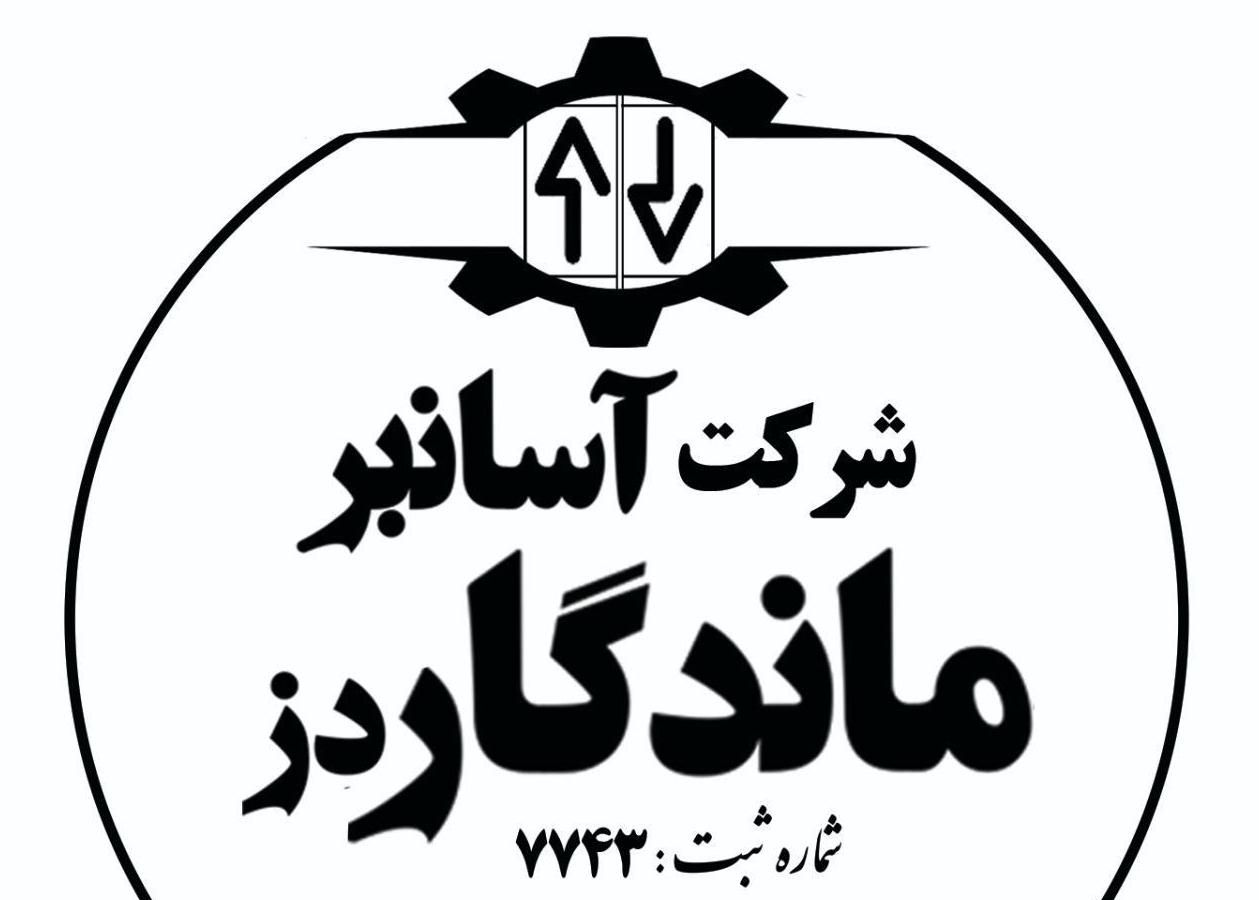 سرویس و نگهداری آسانسور و تعمیرات|خدمات پیشه و مهارت|دزفول, |دیوار