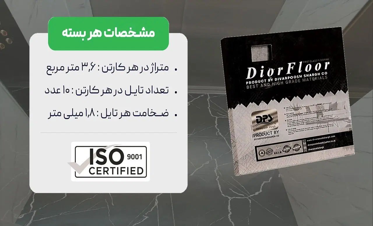 پخش تخصصی کفپوشpvcضدآب،قیمت ویژه|مصالح و تجهیزات ساختمان|کرج, کلاک نو|دیوار