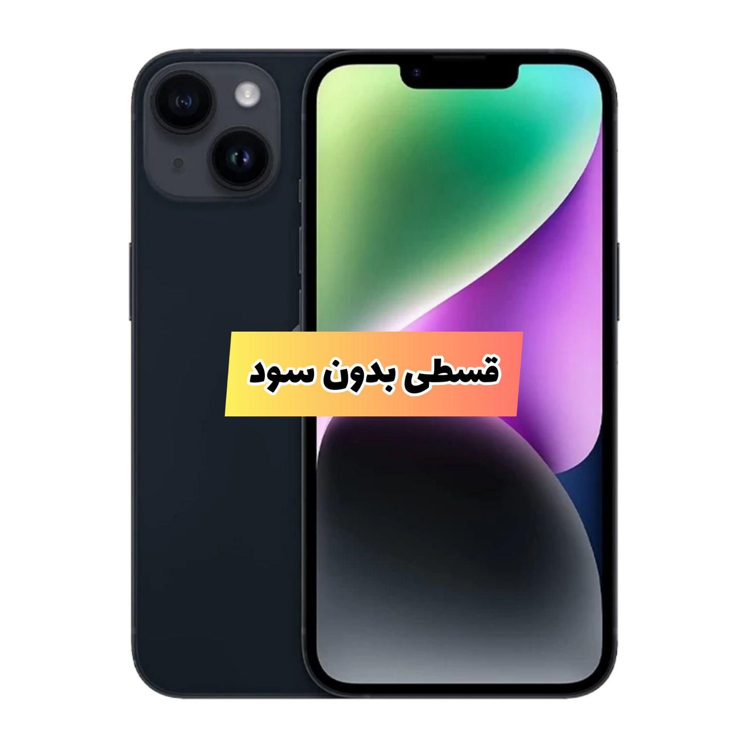 اپل iPhone 14 128GB Ch Non Active|موبایل|تبریز, |دیوار
