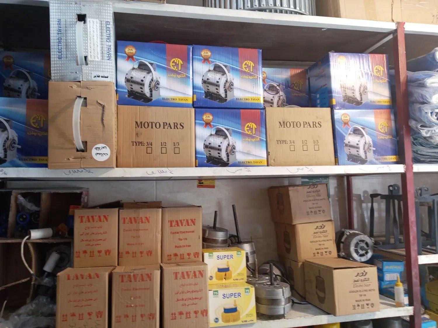 پمپ دینام کولر آبی پرتابل  دستی 3000 داخل پنکه|کولر آبی|کرج, مجتمع صنفی صنعتی|دیوار