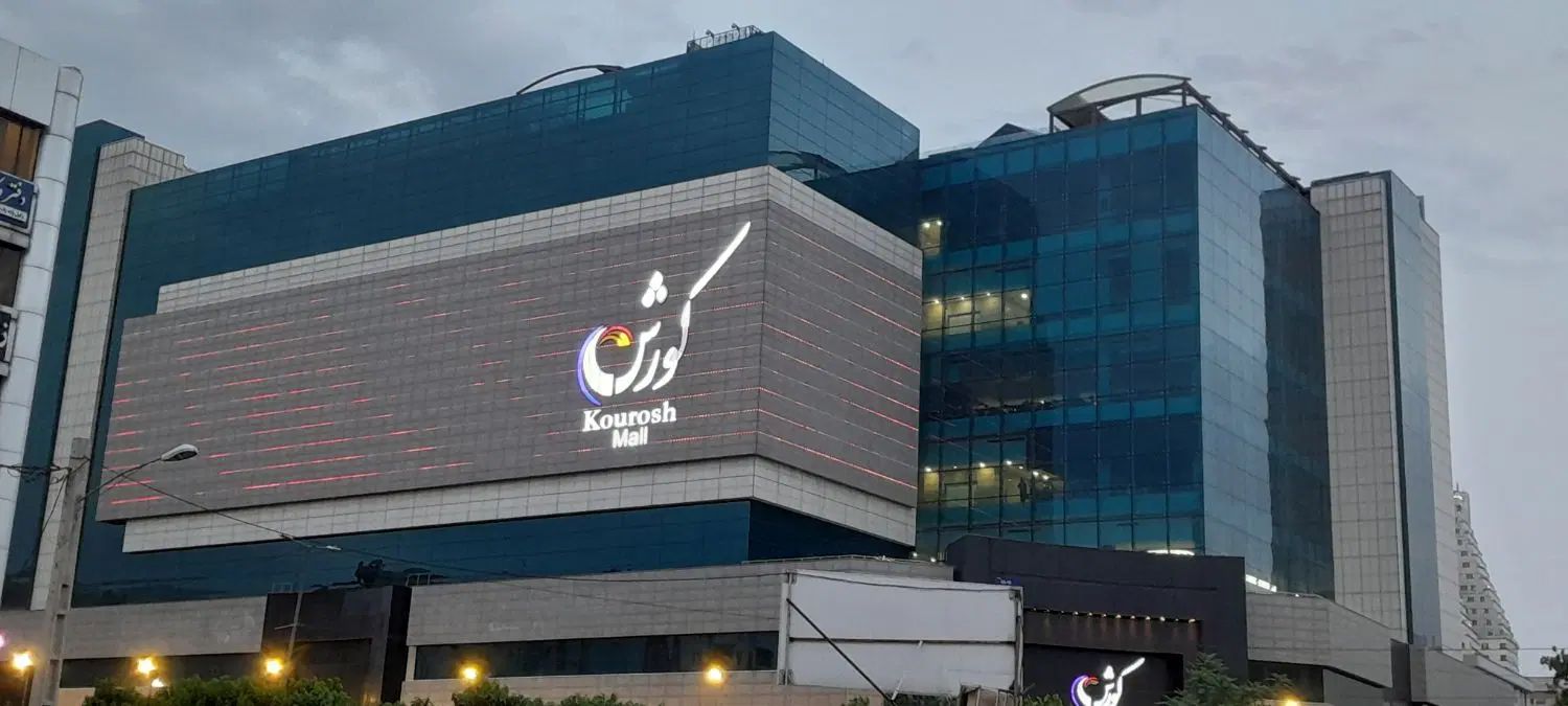 ستاری مقابل کورش ۹۰ متر سند اداری تابلوخور|اجارهٔ دفتر کار، اتاق اداری، مطب|تهران, جنت‌آباد جنوبی|دیوار