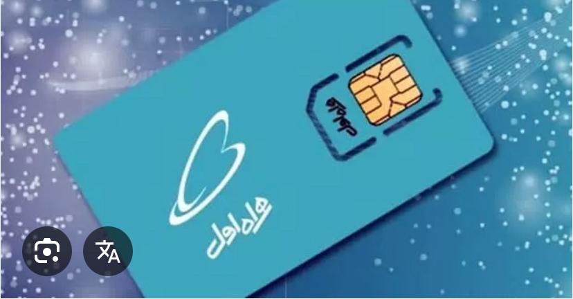 09123115157|سیم‌کارت|فردیس, |دیوار