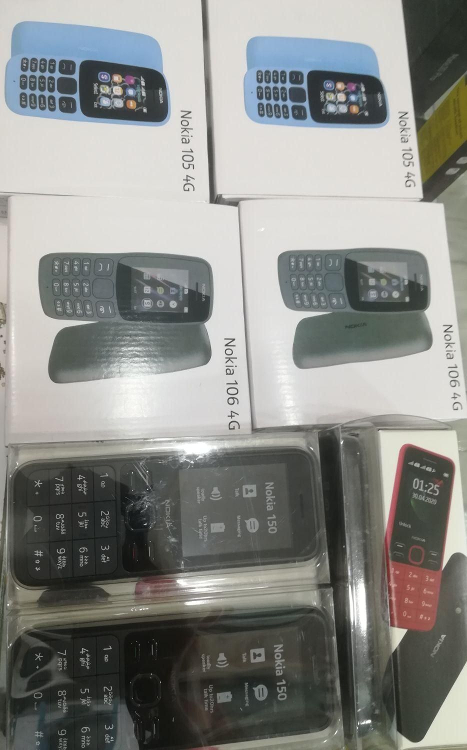 گران تخرید ریجستر شده|موبایل|خرمشهر, |دیوار