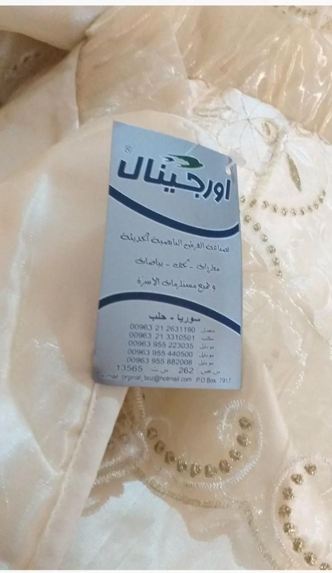 ملحفه  روتختی  لحاف|سرویس روتختی|تهران, پاسداران|دیوار
