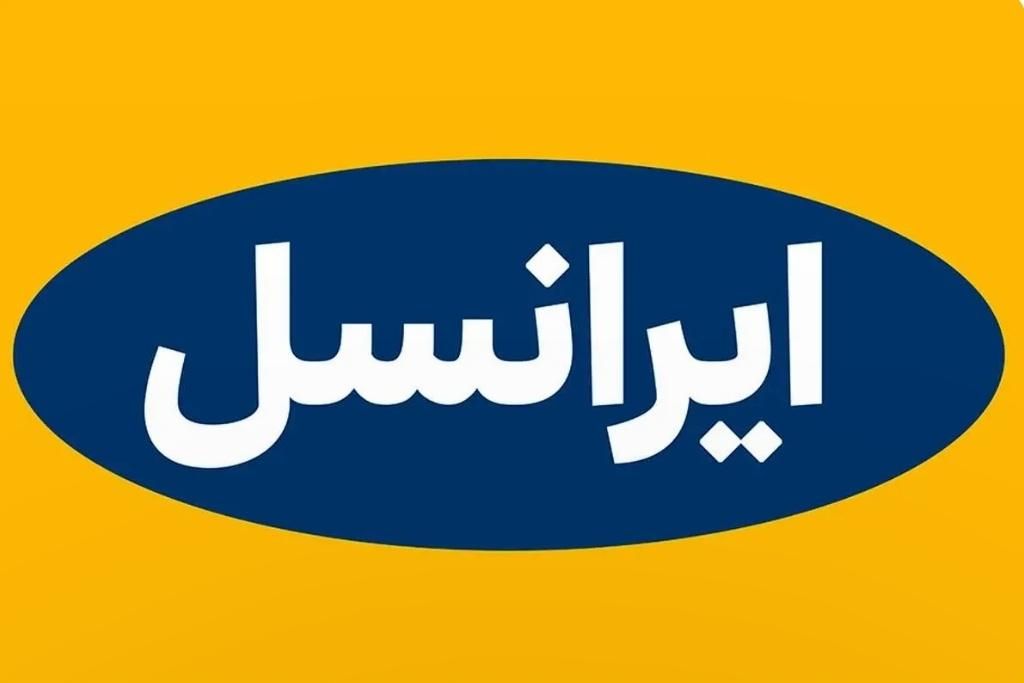 سیمکارت رند ایرانسل  0936.321.6969|سیم‌کارت|تبریز, |دیوار