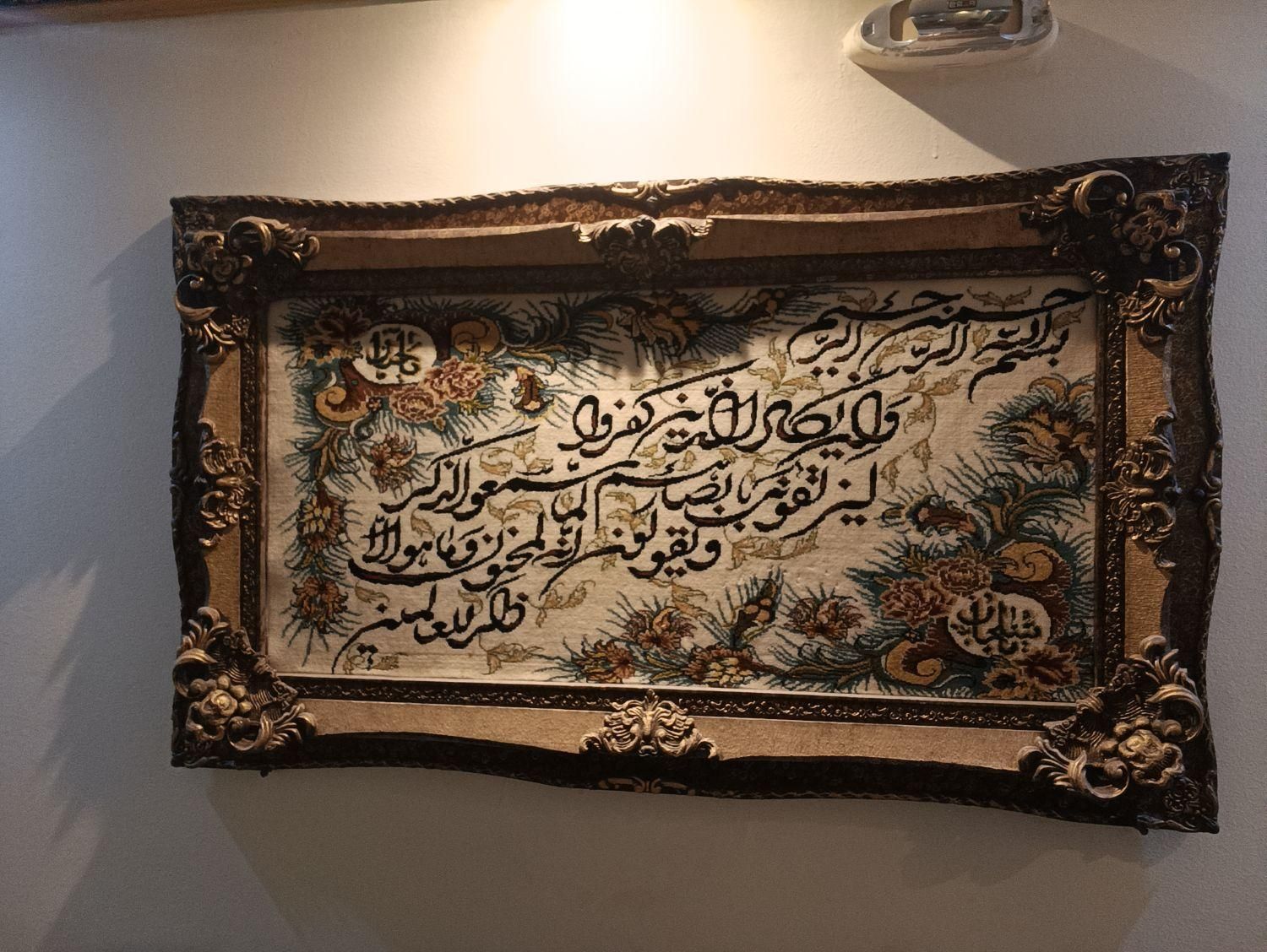 تابلو فرش دست بافت|تابلو فرش|تهران, نازی‌آباد|دیوار
