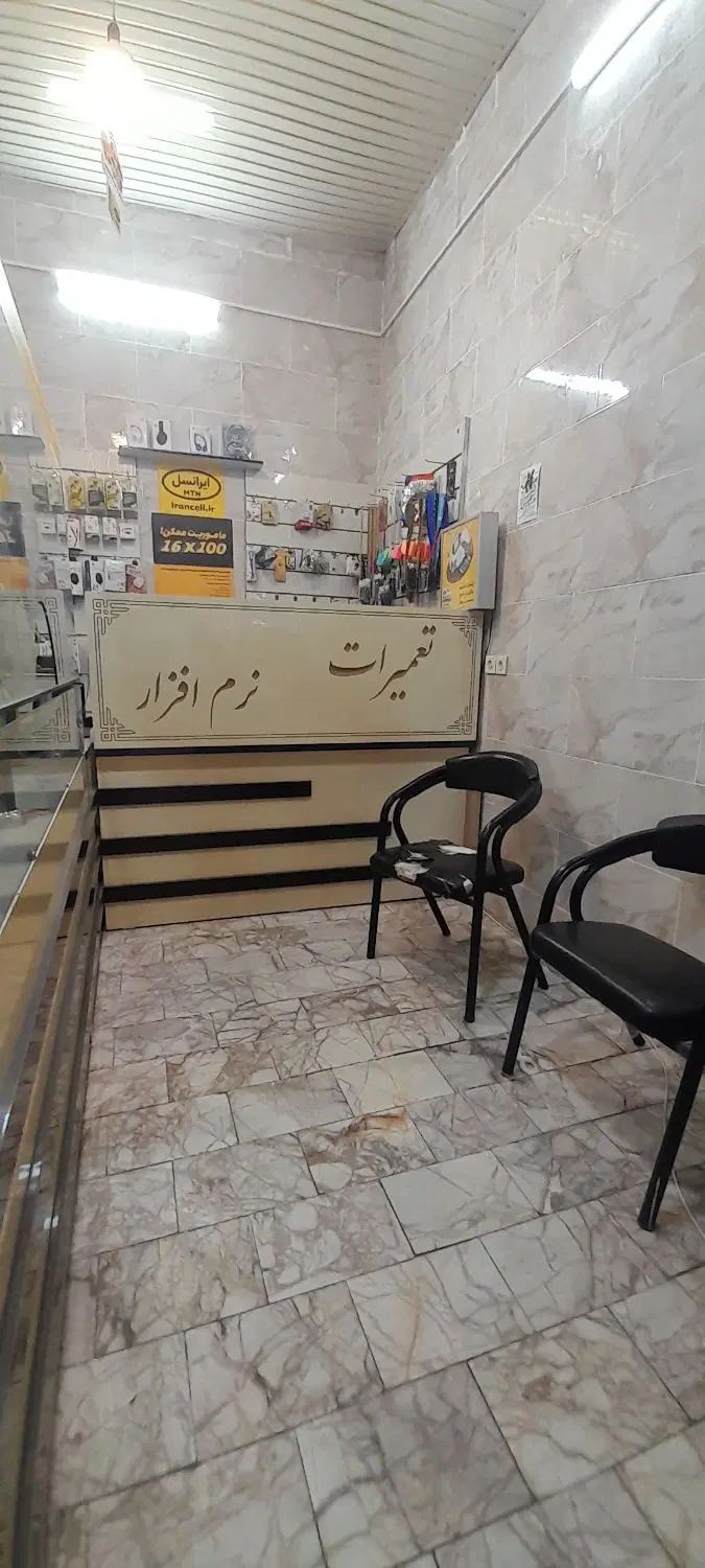 واگذاری خدمات موبایل|اجارهٔ مغازه و غرفه|مشهد, انقلاب|دیوار