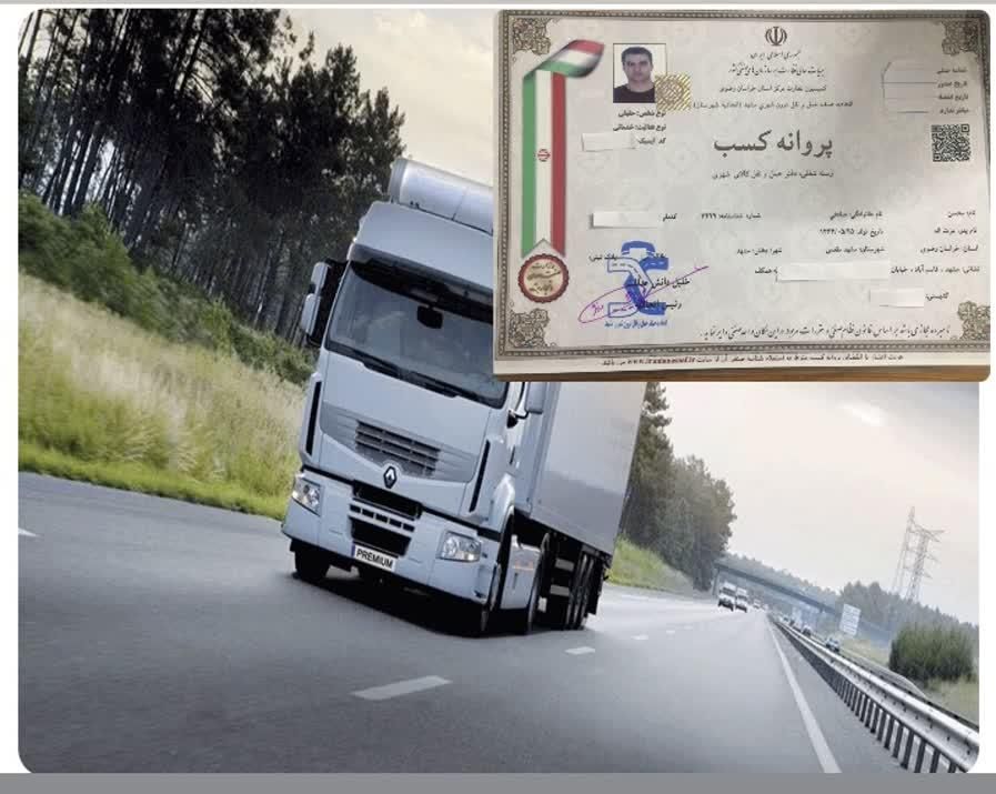 عضو اتحادیه دقت بار|خدمات حمل و نقل|مشهد, الهیه|دیوار