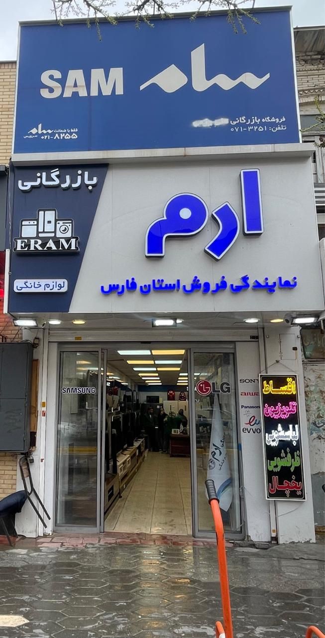 جشنواره فروش تلویزیون|تلویزیون و پروژکتور|شیراز, زند|دیوار