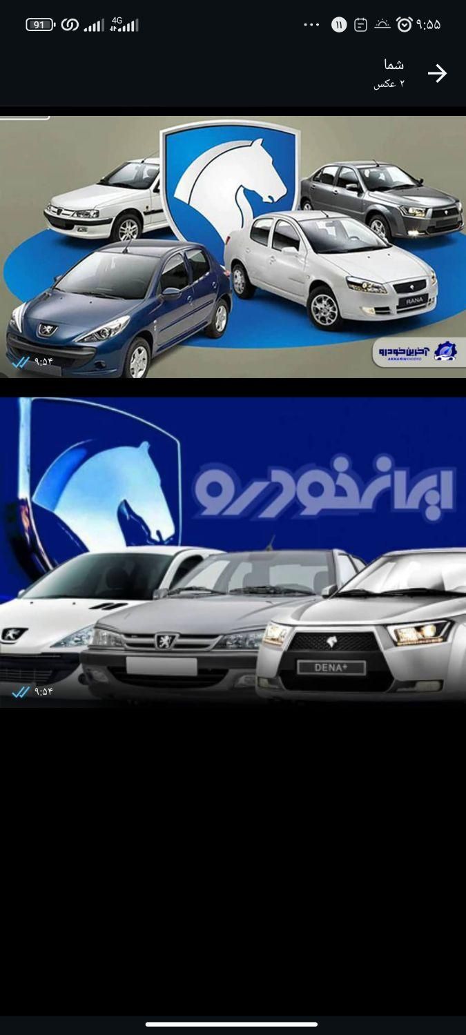 تعمیرگاه کارشناسی مجاز تخصصی خودرو EF7 دنا توربو|خدمات موتور و ماشین|مشهد, رسالت|دیوار